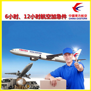 桂林两江航空物流公司谈空运的四大作用是什么